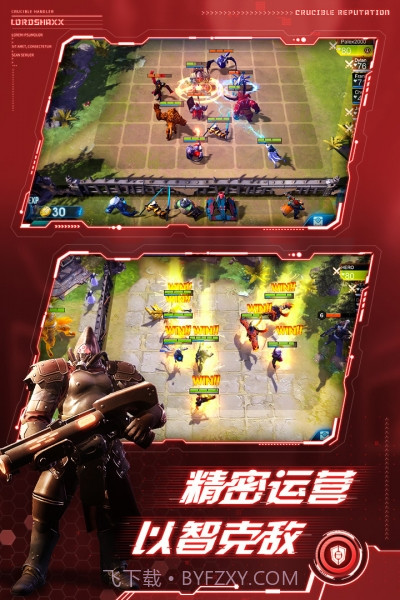 战争艺术3免谷歌内购版截图4