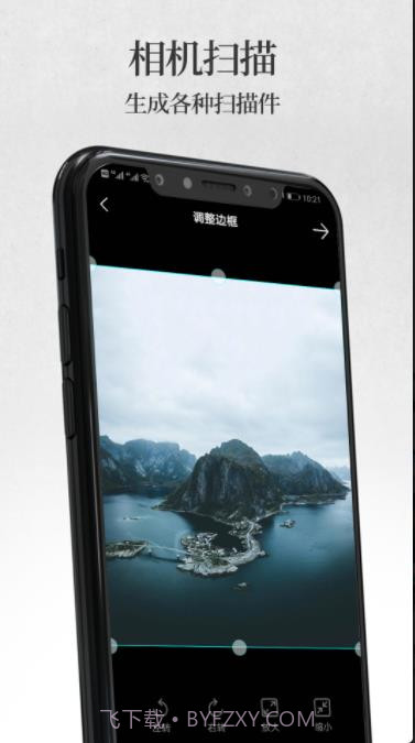 手机无线打印机截图3