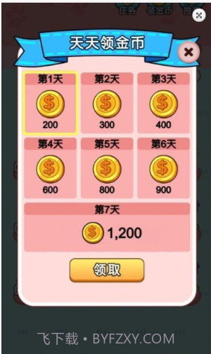 猫咪世界截图3 猫咪世界截图3