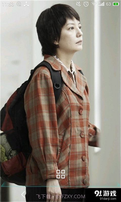 亲爱的黄渤截图3 亲爱的黄渤截图3