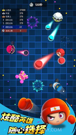 我是拳击手截图3 我是拳击手截图3