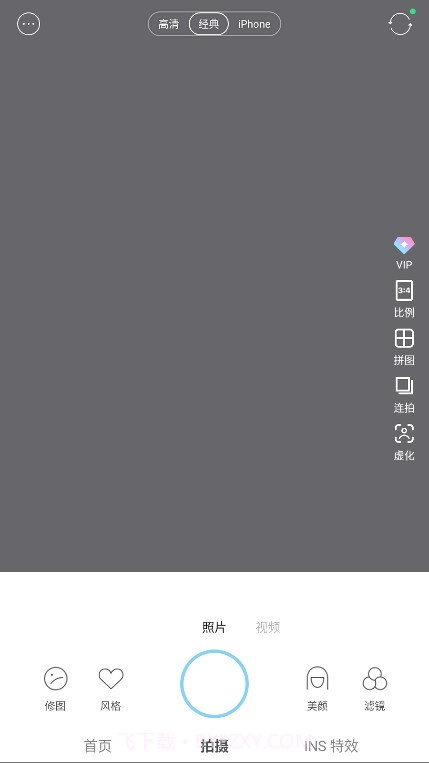 SODA相机安卓正版截图2