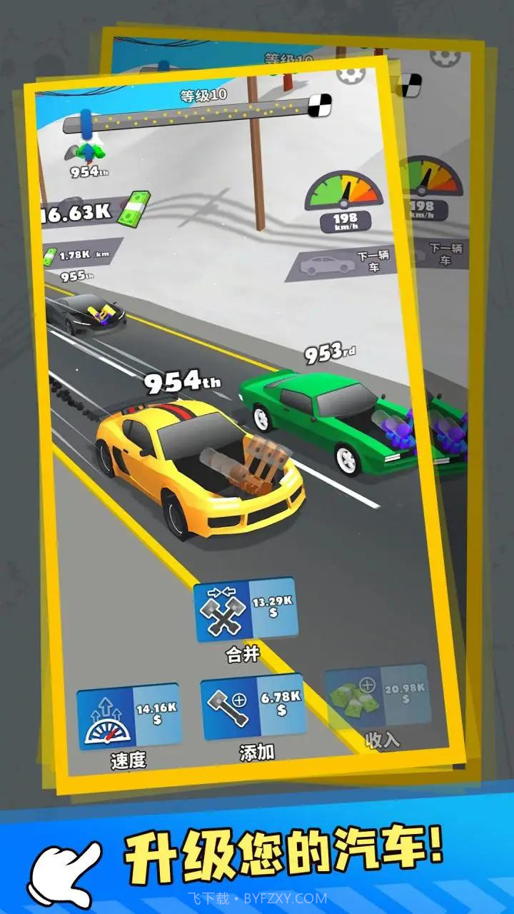 发动机活塞截图2