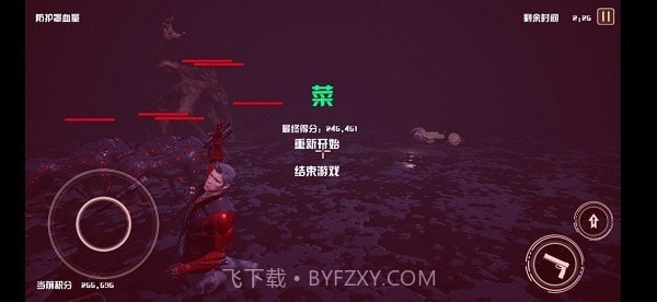 净土守护者截图3