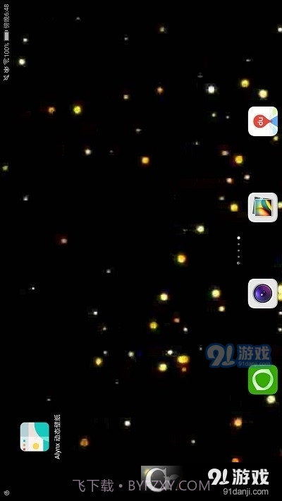 动态壁纸选择器截图2