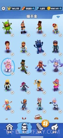 地铁跑酷背饰截图3