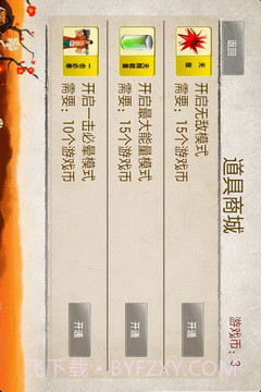 月华剑士（悟饭）截图2