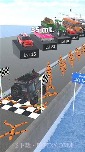 速成大师3D截图3 速成大师3D截图3