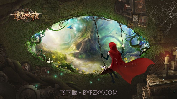 迷失之夜（删档测试）截图2