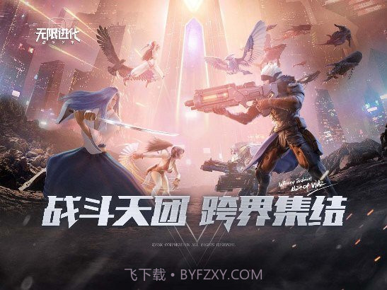 战争艺术无限进化截图1