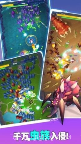 方舟幸存者免广告截图3