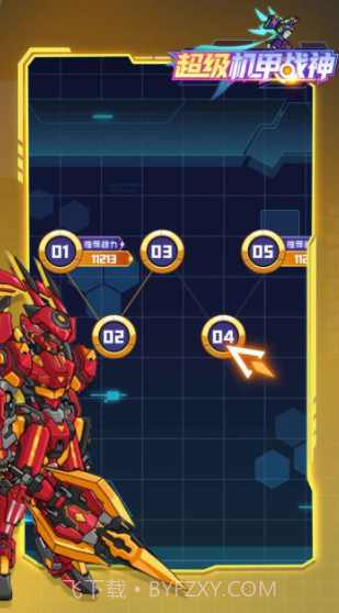 超级机甲战神截图3