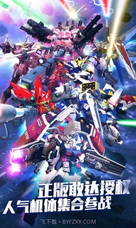 钢弹战纪截图3 钢弹战纪截图3