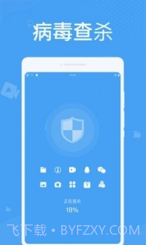 轻松清理垃圾截图3