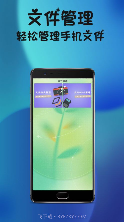 梦幻滤镜相机截图3