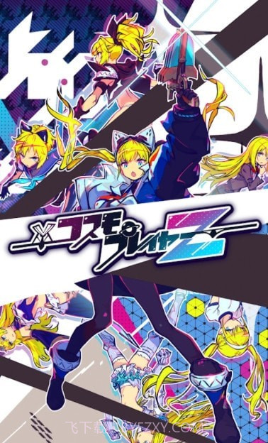 COSMO PLAYER Z截图1 COSMO PLAYER Z截图1