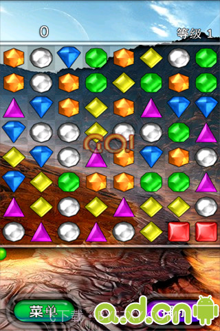 钻石迷情2截图3
