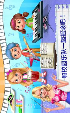 我的老师&mdash;教室游戏截图3