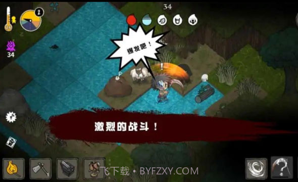 荒野黑暗生存截图3