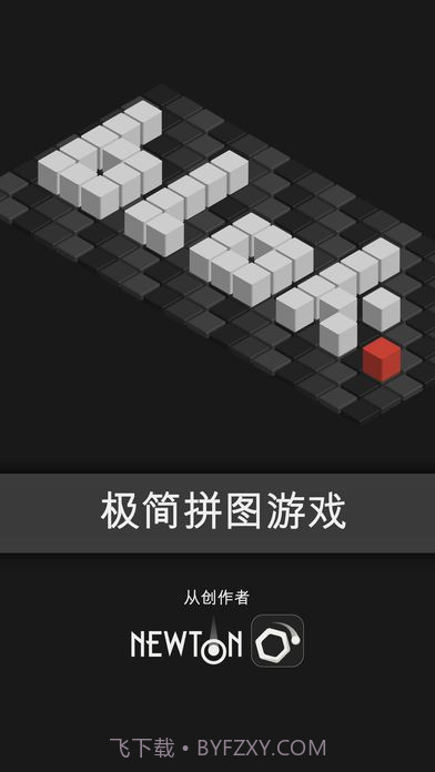 blok截图1
