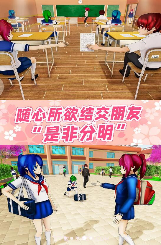 公主宝贝复仇记截图4