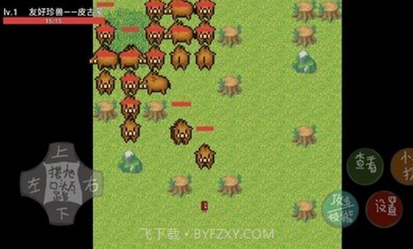 奥特曼之战截图2 奥特曼之战截图2