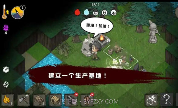 荒野黑暗生存截图4