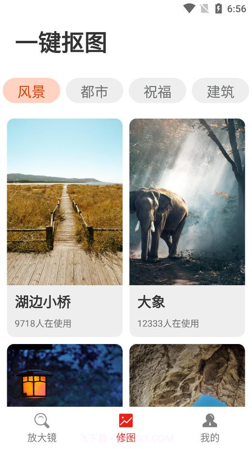 全民来阅读截图3