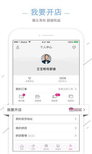 卡乐猫截图2 卡乐猫截图2