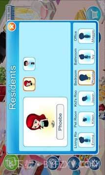 我爱我家MyHome最新版截图4 我爱我家MyHome最新版截图4