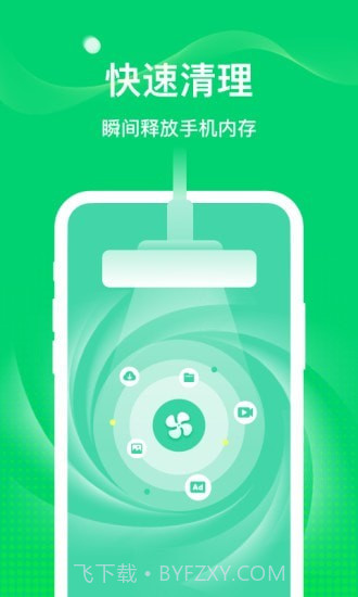 5G随身WiFi截图4 5G随身WiFi截图4