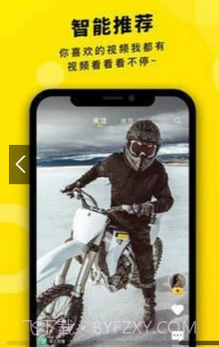 幸运短视频截图1