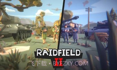 突袭战场2截图4