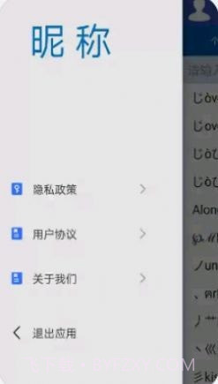 昵称截图3 昵称截图3