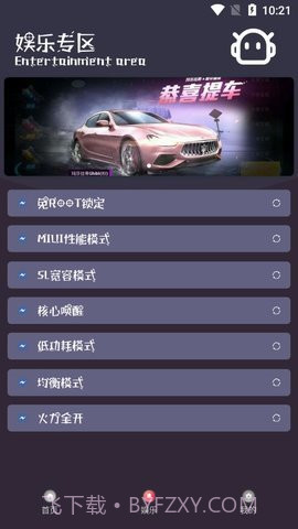 和平精英钢铁侠3.2截图1