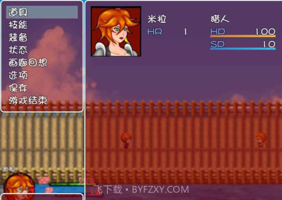 吸血鬼的蜕变截图1 吸血鬼的蜕变截图1