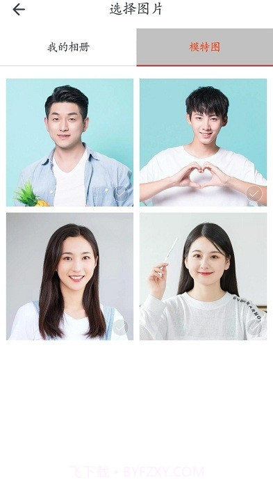 大字版天天看截图2 大字版天天看截图2