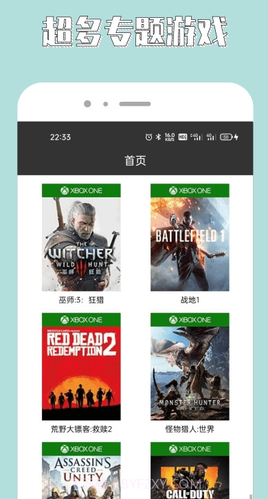 7788游戏攻略截图2