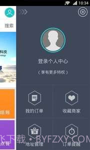 掌上盛宴截图2 掌上盛宴截图2