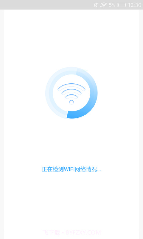 灵鸟WIFI助手截图4