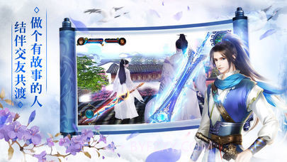 不朽仙道狂怒剑诀截图4 不朽仙道狂怒剑诀截图4