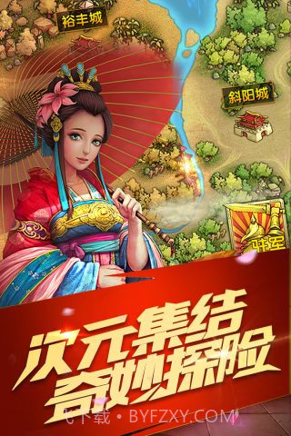 异次元英雄传截图2