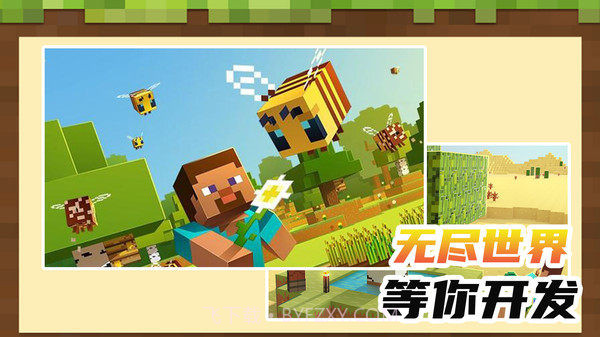 小小沙盒世界截图3