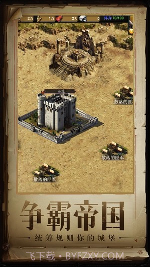 冰川渔场截图2 冰川渔场截图2