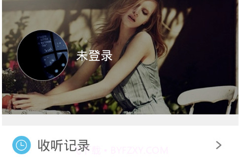 话匣子听书网截图1 话匣子听书网截图1