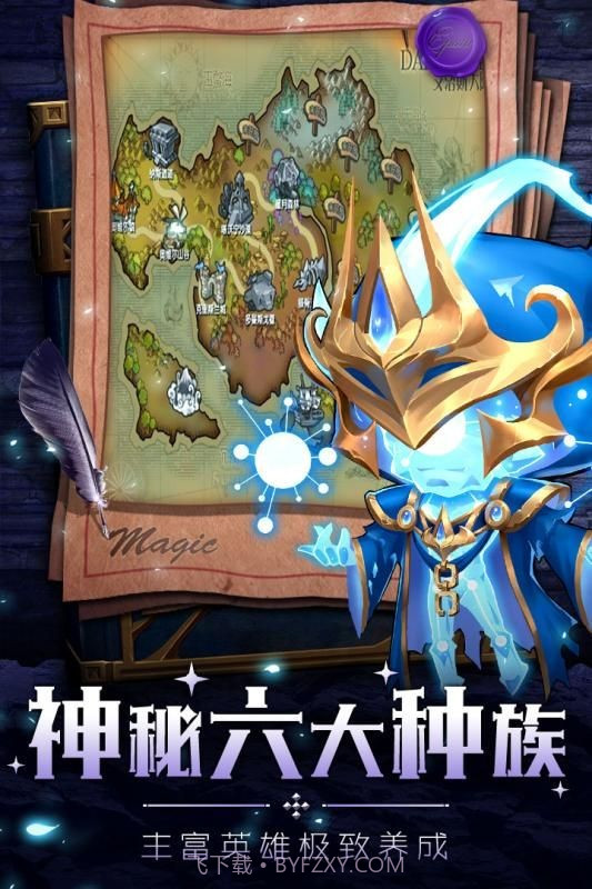 部落与远征截图4 部落与远征截图4