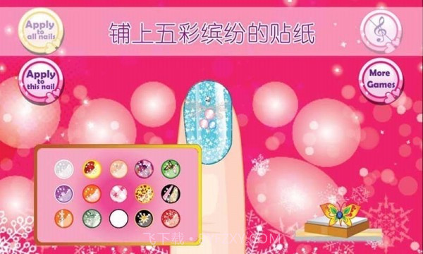 时尚换装美甲公主截图4