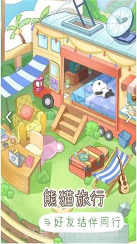 熊猫去哪儿截图2 熊猫去哪儿截图2