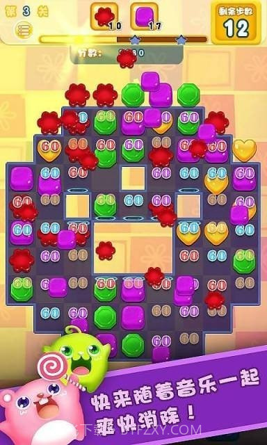 趣味糖果消2021截图4