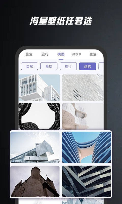 余香壁纸截图2